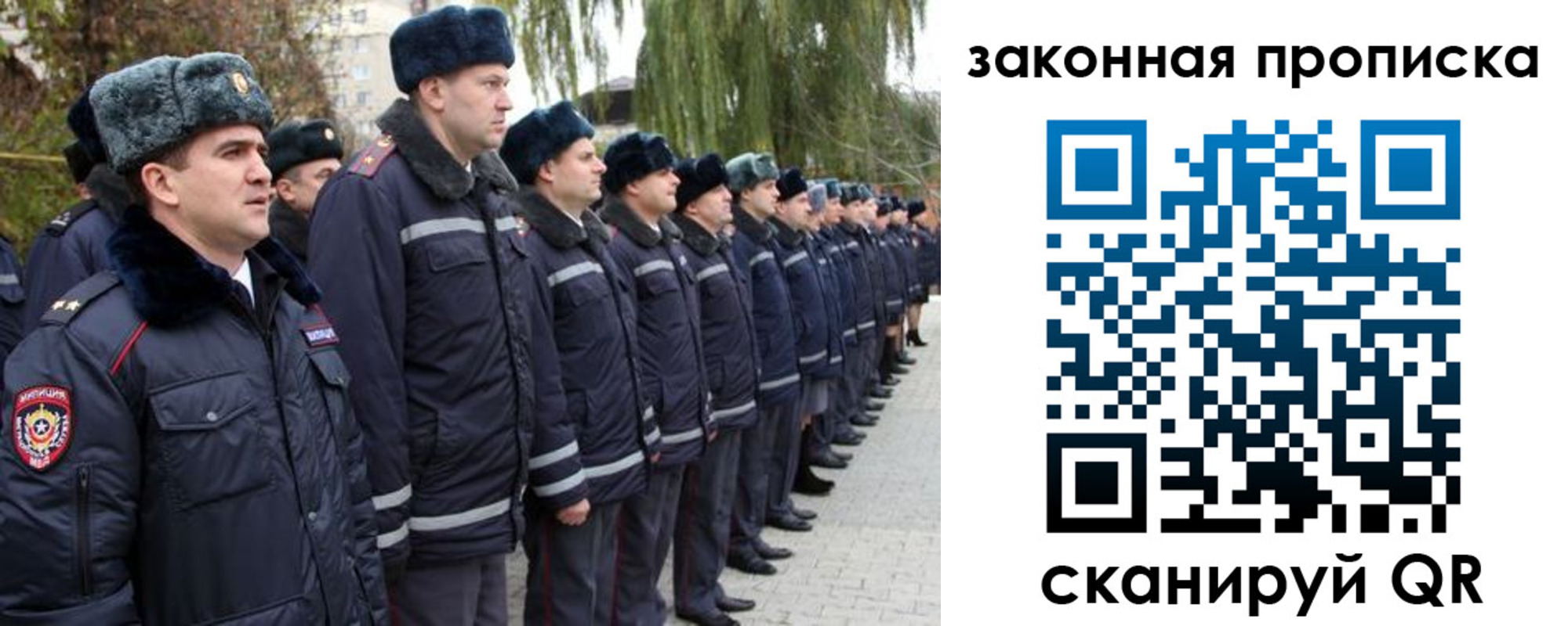 временная регистрация в квартире в Урюпинске