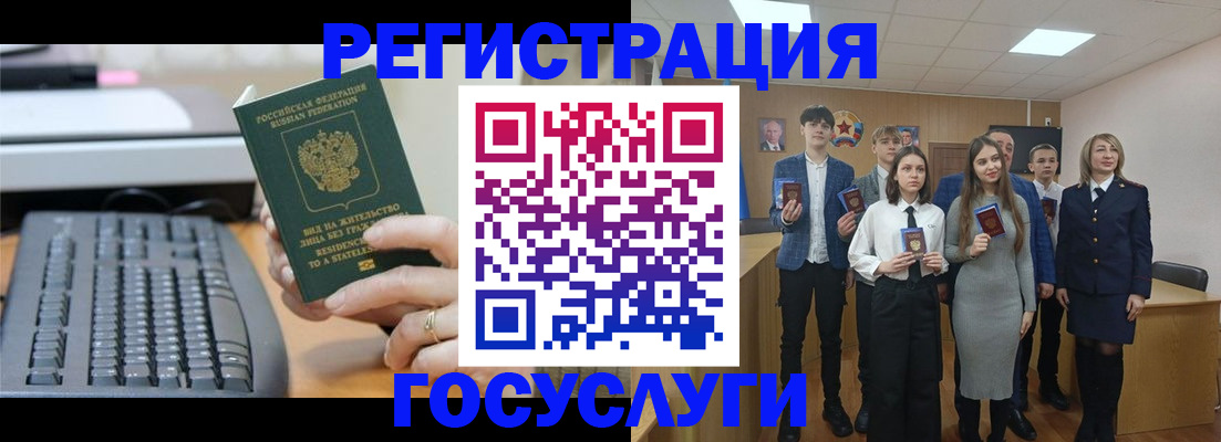 прописка гарантия в Урюпинске